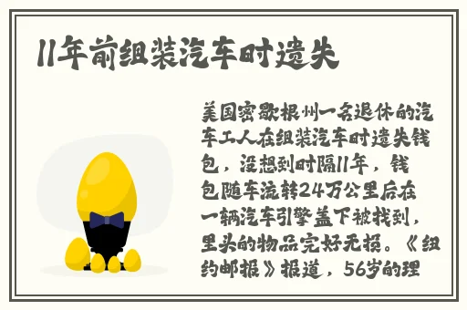 男女差差差30分视频